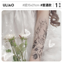 Moon cat creative flower arm personality sexy temptation tattoo stickers Waterproof long-lasting female ins fresh tattoo stickers