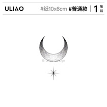 Geometric moon simple lines Girl tattoo stickers Waterproof long-lasting sexy small arms realistic tattoos on hands