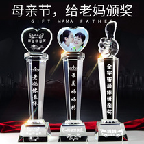 Fathers Day gifts practical send mom and Dad creative high-grade heart-moving birthday gifts 40-50 years old personalized customization