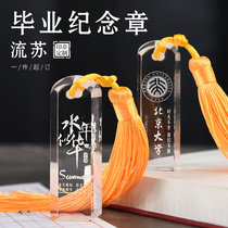 Graduation season gifts for the whole class cheap exquisite students male and female students small souvenirs customized college graduation memento