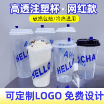 90 frosted milk tea cup disposable plastic juice beverage cup mesh red injection moulding cup with cover commercial custom logo