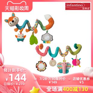 infantino american baby tino orn comforting bed wrapped around baby twisted car hanging full moon gift