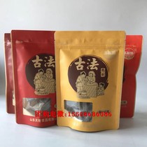 Ancient brown sugar independent small package 123g bag 5 flavors*123g combination set 615g welfare gift