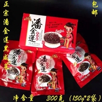 Pan Jinlian black pickles small box 900g boxed breakfast side dishes Local specialty snacks in addition to snacks