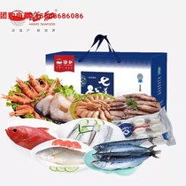 Sea and seafood combination spree Physical delivery voucher Multiple combinations Home blessing gift package 7-10 combinations 8-10 kg