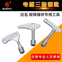 KONE Mitsubishi Hitachi Elevator key Elevator Door lock switch Elevator Triangle key Universal elevator accessories