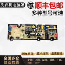 Skyworth coin machine computer board TBT75-53BJW line motherboard original control board program controller accessories