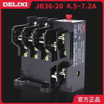Dresi JR36-20 thermal relay current 4 5-7 2A An temperature motor overload protector 380V volt