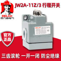 Deri West stroke switch JW2A-11Z 3 roller-type numerical control machine limit switch triple stroke switch