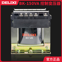 Dresi control transformer BK-150VA 380V220V 380V220V 36V24V12V6V 100% full copper