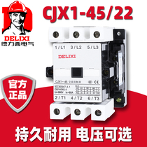 CJX1-45 22 Delcy 220V single-phase 380V volt three-phase 3TF46 AC contactor 45A An 2 open 2 closed