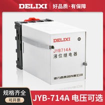 Delixi JYB-714A electronic level relay 380V water pump automatic water level controller 220V