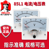 Dreshi finger-type alternating current flow table 85L1 small high-precision straight meter mechanical 450V voltmeter