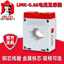 Deresi current transformers BH-LMK-0 66 50 50 5100 5100 5200 5200 5300 5