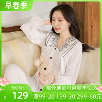 Spring Summer thin Sleeping Dress Woman Front Button Embroidered Minimalist Comfortable Long Sleeve Suit White Advanced Sensation Reworked Home Clothing