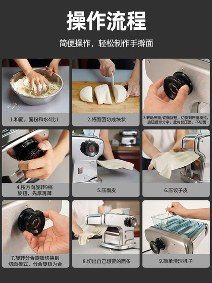 Junxianwu Noodle Press Home 전기 자동 소형 스테인레스 스틸 국수 롤링 머신 만두 다기능 국수 기계 Junxianwu Noodle Press Home 전기 자동 소형 스테인레스 스틸 국수 롤링 머신 만두 다기능 국수 기계