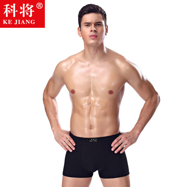 Kejiang 5 pieces gift box men's underwear men's boxer briefs sexy trendy mid-waist ice silk sense boys underwear boxer briefs