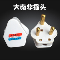 South Africa BS546 British British standard 15A three-pin large round head plug industrial wiring plug Power plug 16A three-round