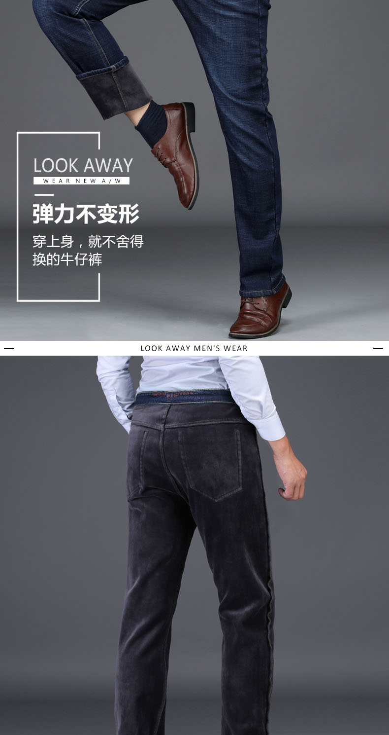 男士加绒加厚牛仔裤男直筒中年宽松长裤子冬季男款弹力男裤秋冬款商品详情图