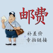 2 to fill the post of fill you fei zhuan pai link fill many yuan shoot how many pieces