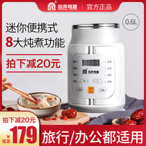 Rongsheng electric kettle mini portable travel kettle foldable small heat preservation integrated electric health cup