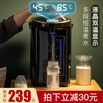 Rongsheng Electric Hot Water Bottle 5l Household Insulation Integrated Kettle Automatic Intelligent Constant Temperature Large Capacity Electric Kettle