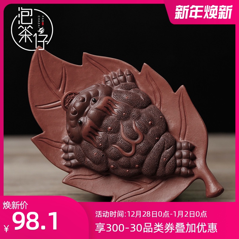 Toad furnishing articles lucky pet tea tea and tea sets tea tea art boutique purple sand play kung fu tea tea tray tea tea