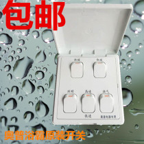 AUPU OpU Five FDP810A D Special original open switch for open - cover 5