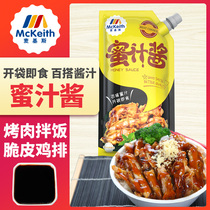 Mackies Honey Sauce 1kg honey barbecue bibimbap Honey crispy chicken taste Honey chicken chops dip sauce