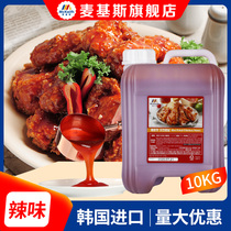 Mackies imported fried chicken sauce Spicy barrel chain fried chicken dip sauce Commercial Korean fried chicken special wrap sauce