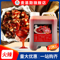 McKiss Fire Hot Fried Chicken Sauce Han Style Flavor Chain Fried Chicken Shop Ultra Spicy Wrap Sauce High Spicy Dipping Sauce Permalink