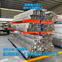 Heavy-duty cantilever support arm shelf hardware steel pipe reinforced wood pipe profile shelf 4-6 meters material shelf