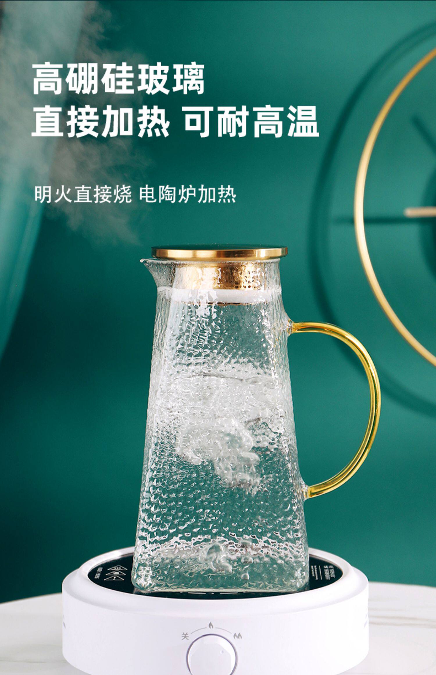 轻奢玻璃冷水壶大容量开水瓶凉水壶水杯套装耐高温透明家用茶壶