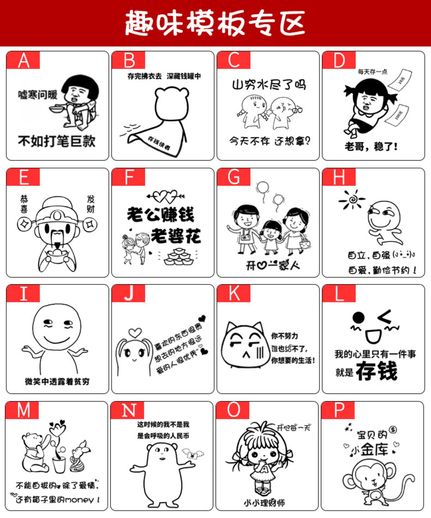 365天创意存钱罐不可取网红成人家用只进不出大容量儿童储蓄箱子