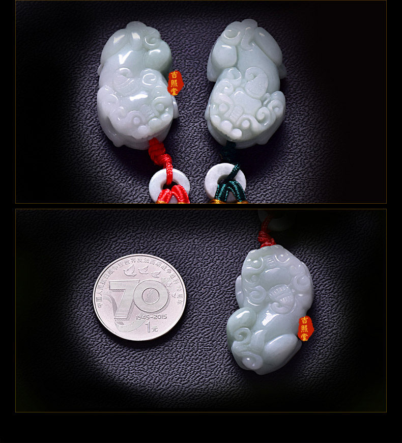 吉照堂翡翠貔貅吊坠a款冰糯种开光招财转运玉项链送礼礼物包邮
