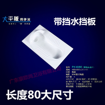 Splash-proof urine squatting toilet with retaining head large large size squat ceramic squat toilet with water retaining squat urn with front baffle