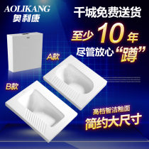 Household ceramic squatting toilet water tank set squat pit toilet style urinal complete set of anti-odor toilet toilet squat toilet