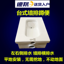 Highlift desktop wall row squatting toilet horizontal row squatting pit toilet toilet free from digging pit