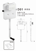 Hidden flush tank floor-to-ceiling pneumatic induction into the wall concealed toilet squatting ultra-thin toilet bathroom