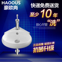 Mini wash basin small apartment bathroom hanging basin triangle basin balcony washbasin ceramic pool plate hanging wall