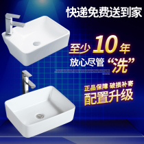 Ceramic table upper basin Oval washbasin square toilet modern simple basin household wash basin small