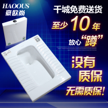 Squatting toilet water tank set set of water-saving squatting toilet squatting pit potty deodorant and anti-blocking ceramic household toilet