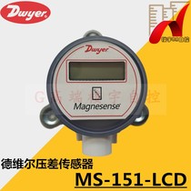 Original American Dwyer MS-151 MS-151-LCD micro differential pressure sensor transmitter 5000pa