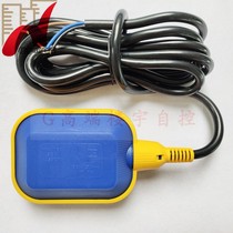 Mach MAC3-3M 5M KEY-3M 5M 10M Cable float level switch Water level controller switch