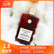 Shunfeng new product activities Mandrin body milk Mandrin bright pick sweet sleep luxury body milk