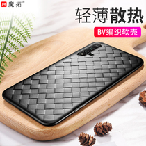 Huawei Nova5 mobile phone case n0va5Pro woven bv leather case SEA-AL00 summer nove5 heat dissipation hole