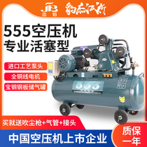 Listed Jiebao Industrial Grade Air Compressor High Pressure Pump Air Compressor Auto Repair Woodworking Painting 0 36 3kw