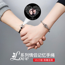 Pure silver lovers bracelet for men and women a pair of commemorative 2020 minimalist woven hand-rope projection customized Valentines Day gift