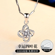 Pure silver necklace woman 999 foot silver 2020 new net red four-leaf grass collarbone chain to send girlfriend Valentines Day gift