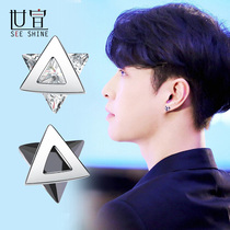 Creative Street triangle earrings mens temperament Korean personality simple student earrings trendo couple earrings